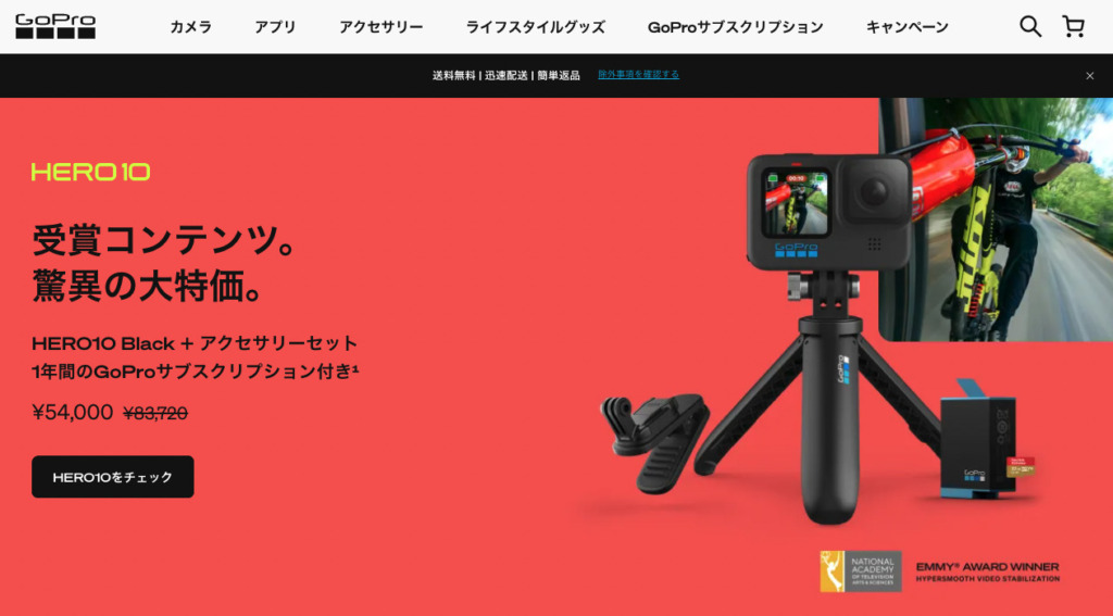 モトブログ】GoPro Hero10 Black アクセサリーセットを購入【結論 
